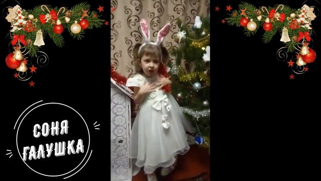 08 Соня Галушка смотреть онлайн