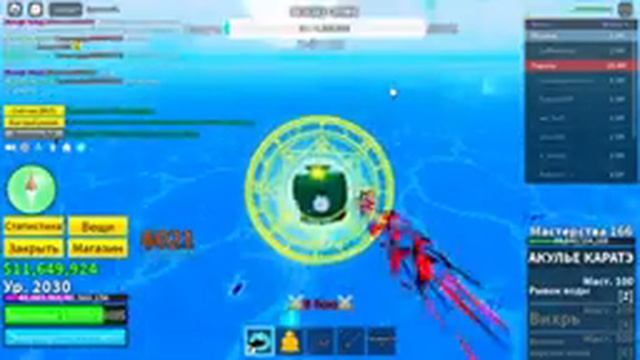 ?СТРИМ ПО BLOX FRUITS ROBLOX ЖДЕМ ОБНОВУ 19?ИГРАЕМ В РЕЙДЫ?БЛОКС ФРУТС РОБЛОКС?РАЗДАЧА ФРУКТОВ смотреть онлайн