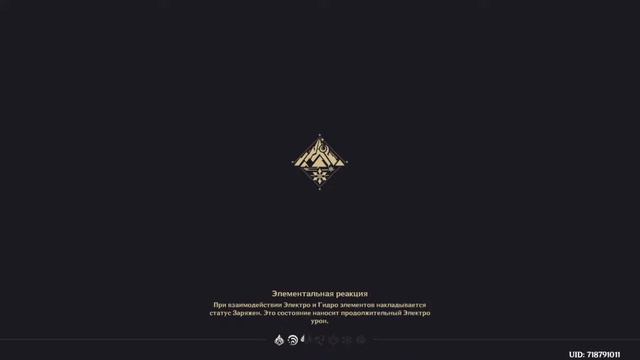 Геншин.Оцениваю аккаунты.Помощь зрителям.Выполняю задания.Стрим с донатом. смотреть онлайн