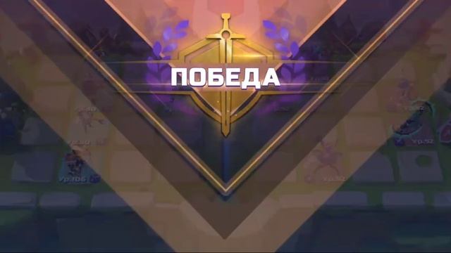 Valor Legends: Eternity Прохождение (Android) #8 смотреть онлайн