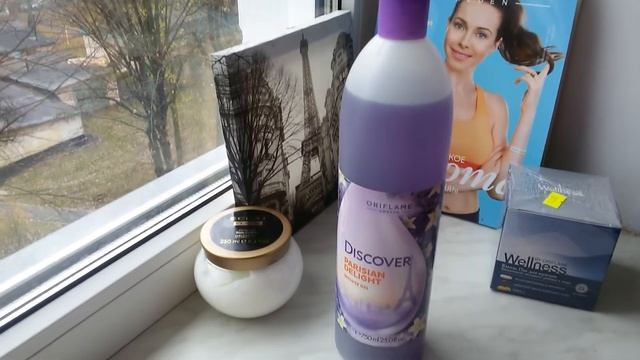 Мой заказ по каталогу Орифлейм 14 2017 года смотреть онлайн