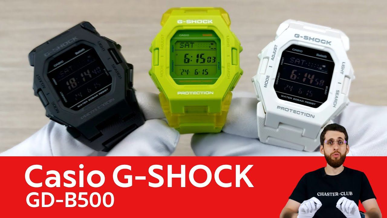 Тонкий шагомер / Casio G-SHOCK GD-B500 смотреть онлайн