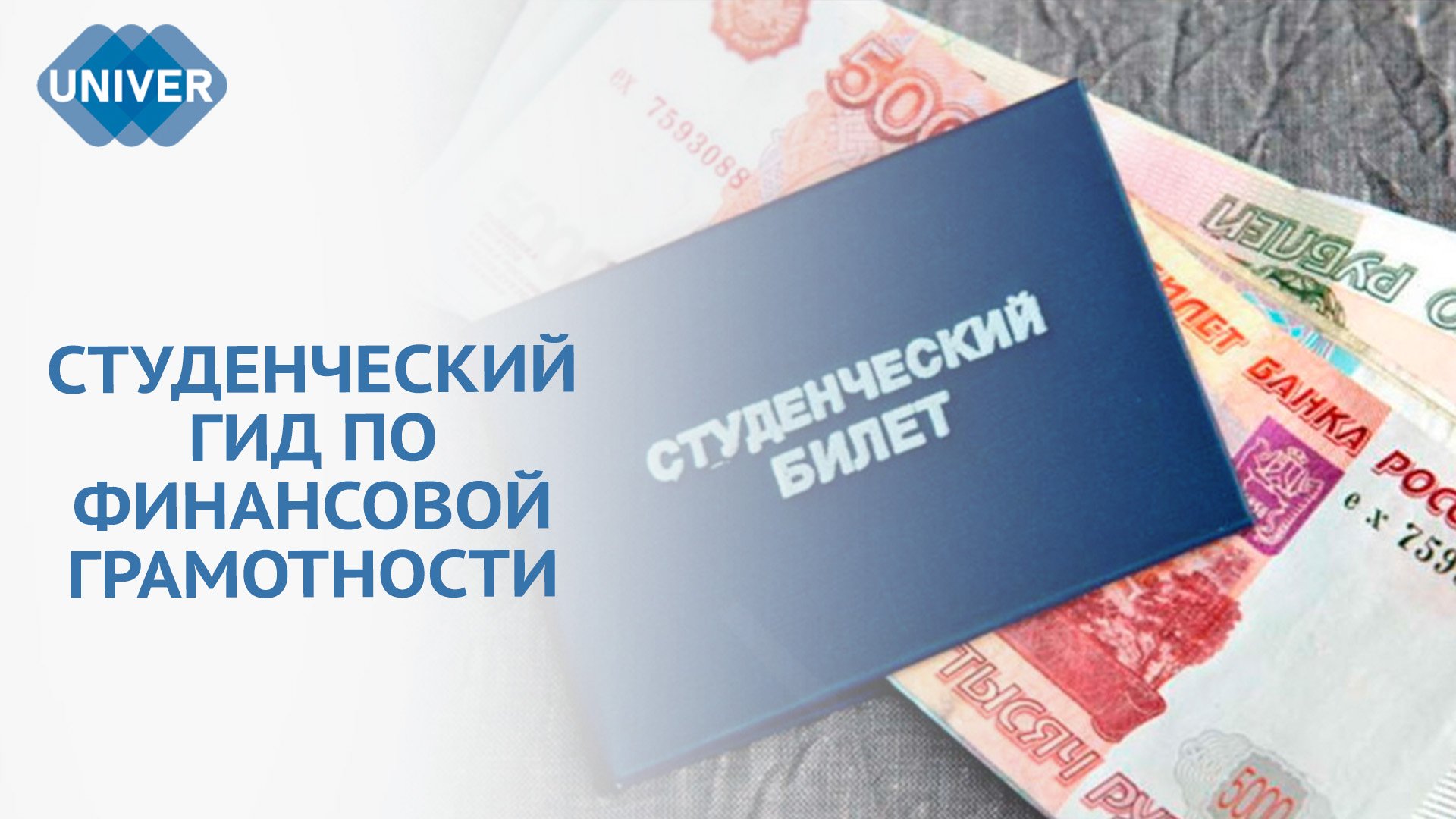 Казанский федеральный университет | КФУ