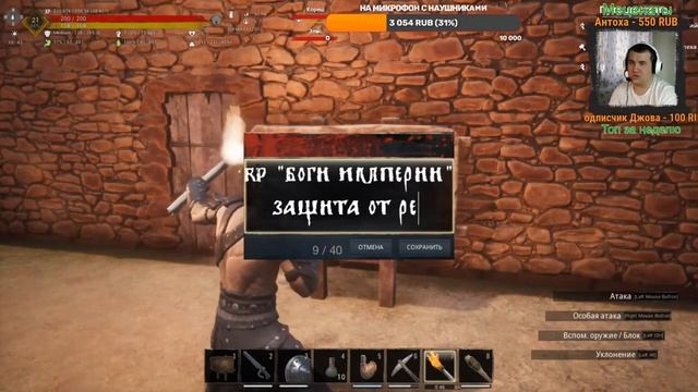 ОСВАИВАЕМ ЗЕМЛИ в Conan Exiles & СИНГЛ ✦ SINGLE ✦ День №5 смотреть онлайн