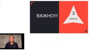 Игорь Рызов | Приемы, которые применяют «монстры» в переговорах. Противодействие | Generating Group