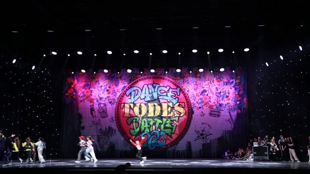 Юниоры | Батл Финал | Todes Dance Battle Moscow 2023 смотреть онлайн