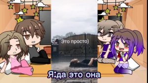 реакция моих строгих родителей на мою галерею