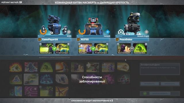 Spider Tanks - играй и зарабатывай смотреть онлайн