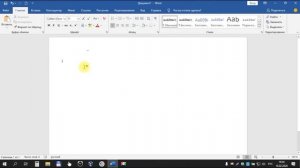 Как в Ворде 2019 перевернуть номер страницы – поворот на 90° и произвольный угол поворота