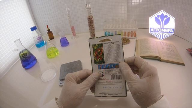 Перец кустарниковый Костёр. Седек смотреть онлайн