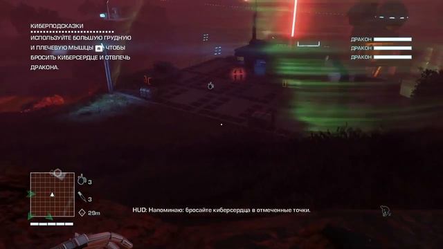 Far Cry 3 Blood Dragon прохождение часть 2 смотреть онлайн