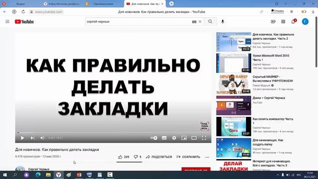 Делай То, Что Приносит Результат