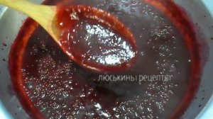 СОУС к мясу КАК в РЕСТОРАНЕ из слив I Очень ВКУСНЫЙ сливовый СОУС на ЗИМУ I #204