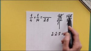 НОК. Наименьшее Общее Кратное для поиска общего знаменателя