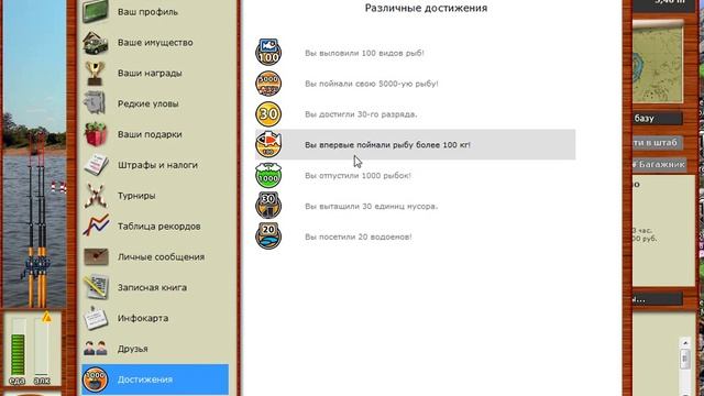 Амур : Чёрный лещ смотреть онлайн