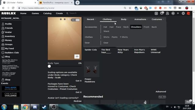 РАНДОМАЙЗЕР СДЕЛАЛ МНЕ ТОП СКИН В РОБЛОКС!!??? смотреть онлайн