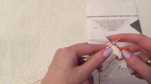 Платье спицами для девочки// Часть 1// Теория, вяжем росток