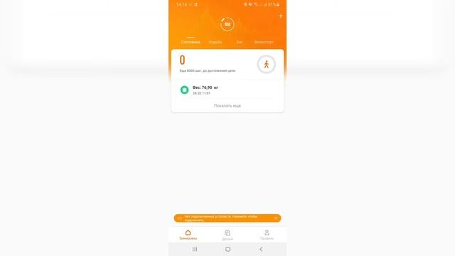 УМНЫЕ ВЕСЫ от Xiaomi \ Xiaomi Mi Smart Scale 2 \ Честный обзор \ Обзор