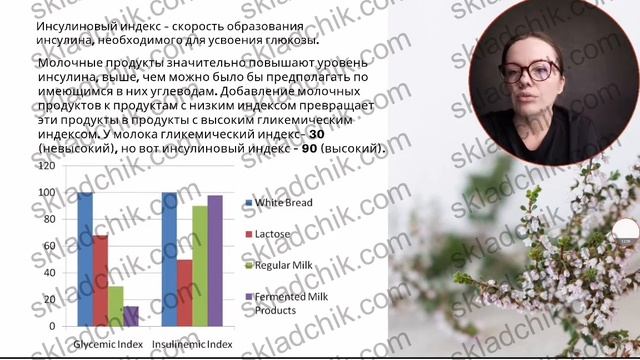 2 ГИ, ГН, ИИ смотреть онлайн