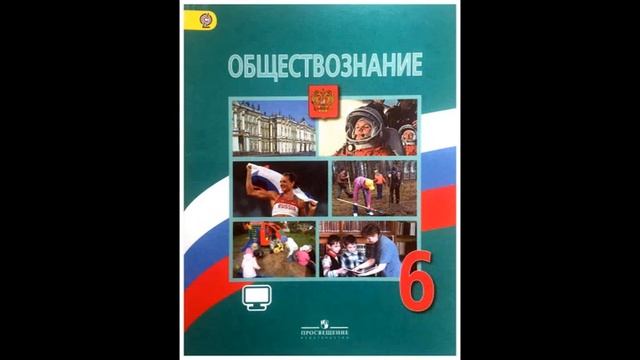 §4 Потребности человека смотреть онлайн