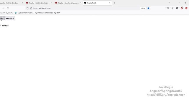 Основы Angular + Java/Spring: что такое directive (2022) смотреть онлайн