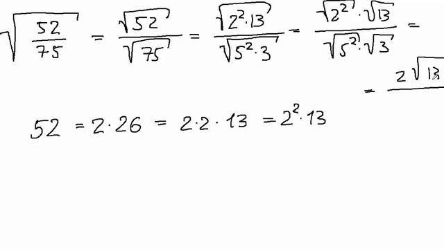 006 А5 Вынесение множителя из-под знака корня смотреть онлайн