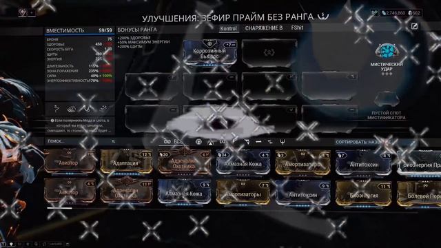 Лучший в кого нужно вставить Умбра форму [Коротко о] {Warframe} смотреть онлайн