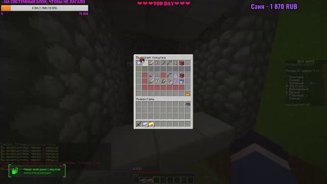 Играем в МИНИ-ИГРЫ на Hypixel. Minecraft смотреть онлайн