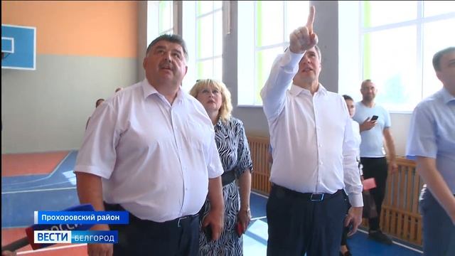 Вячеслав Гладков проинспектировал капремонт школы в прохоровском селе Донец смотреть онлайн