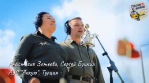 🎙"Товарищ время" - музыка - Игоря Шамо,
слова - Роберта Рождественского.