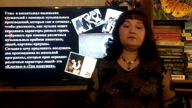 "Творчество детских композиторов нашей страны" смотреть онлайн