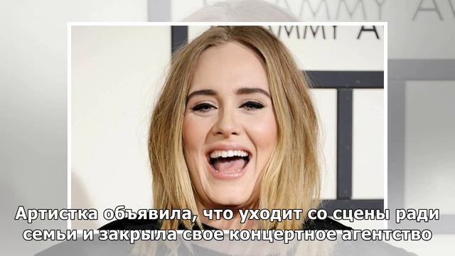 Адель захотела после развода «повеселиться» и сменить имидж на более дерзкий смотреть онлайн