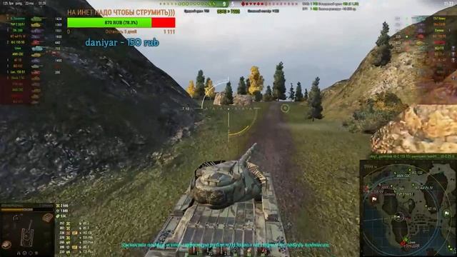 БРИТАНСКИЙ ТЯЖЕЛОВЕС I МАРШ НАЦИЙ ПОТЕЮ в ТОП 500))) 4к+ смотреть онлайн