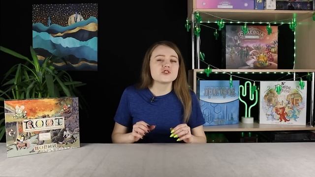 Корни - обзор настольной игры и ее дополнений смотреть онлайн