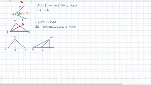Повторение изученного в 7 классе Геометрия все темы просто! Видеоурок. Вся геометрия в одном уроке смотреть онлайн