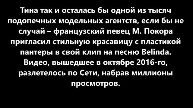 Тина Кунаки и ее взрослая любовь - Венсан Кассель ...итальянские страсти по- французски.... смотреть онлайн