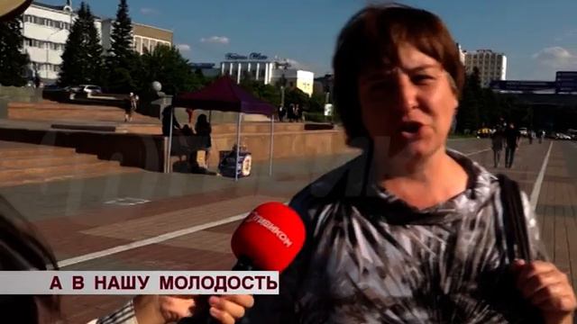 Сленг: люди почтенного возраста рассказали, о том как они понимают молодёжь смотреть онлайн