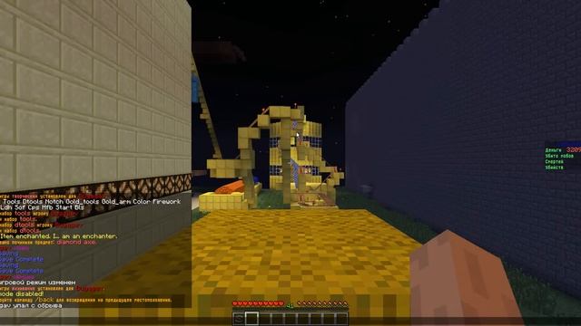 Возможность вернуться на место смерти