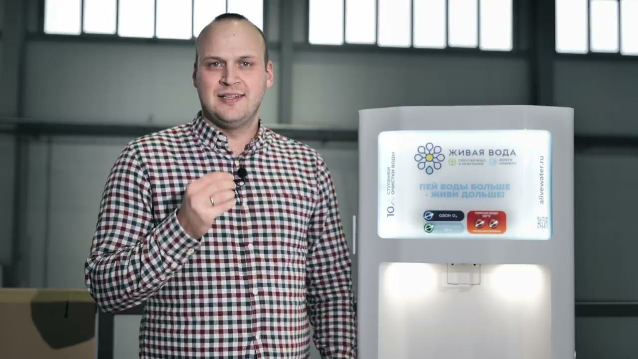 Дмитрий рассказывает о новой модели – пурифайере. По всем вопросам обращайтесь к вашему менеджеру смотреть онлайн