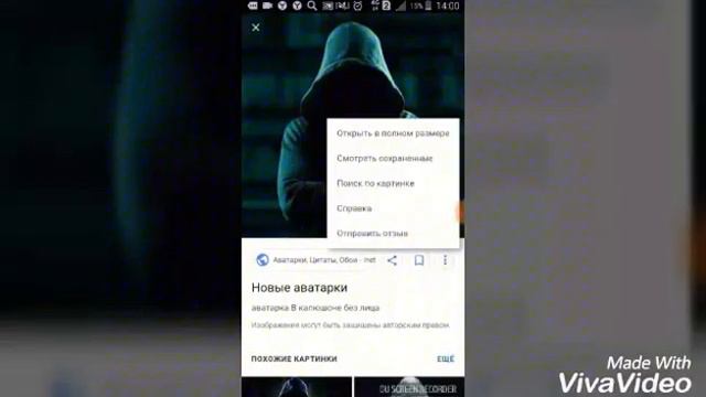 Как скачать аватарку с гугл смотреть онлайн