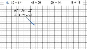 Страница 51 Задание 6 – Математика 2 класс (Моро) Часть 2