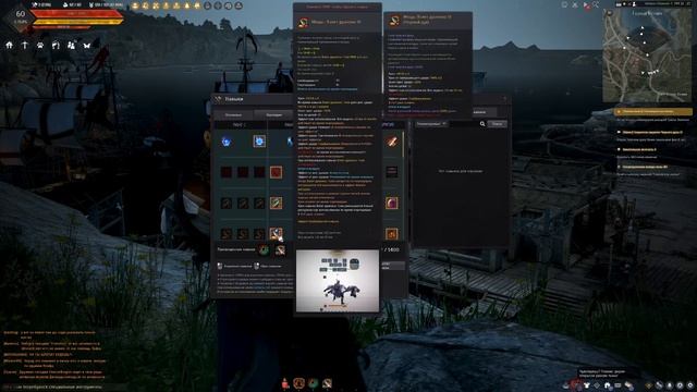 Black Desert. Мастер Меча/Ronin/Блейдер. Подробный Гайд. Скилы, морфы, ротация (комбо) смотреть онлайн