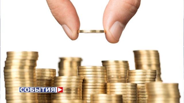 В регионе установлен новый прожиточный минимум смотреть онлайн