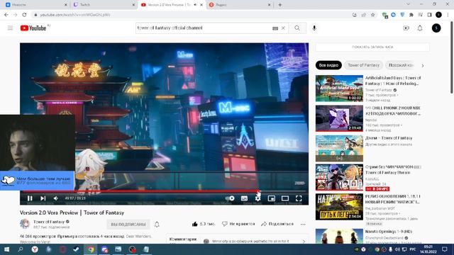 ИНФА О ПУСТЫНЕ - ЧТО БЫЛО НА СТРИМЕ РАЗРАБОТЧИКОВ - СЛЕДУЮЩИЕ ИВЕНТЫ - Tower of fantasy смотреть онлайн