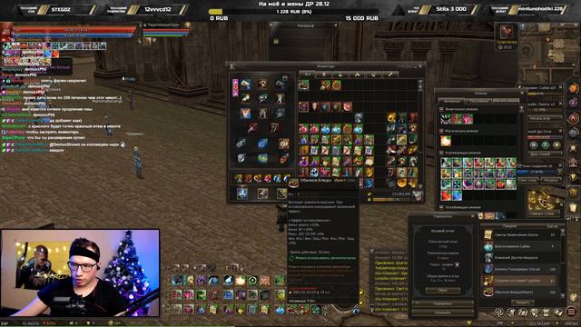 Новогодний ивент, 700 блюд. Тест шансов. Lineage 2 Essence смотреть онлайн