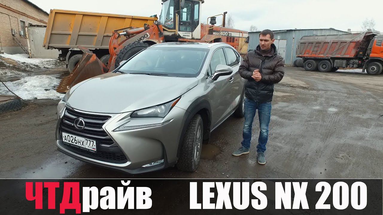 Лексус нх или Рав 4 Где Деньги Вась смотреть онлайн