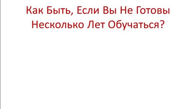 Лучшие инвестиции. Как инвестировать деньги под 150% годовых? смотреть онлайн