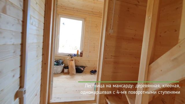 Каркасный дом «Кедр R82 6x9 » от компании «Технология смотреть онлайн