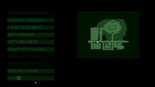 PS1: Alien Trilogy №5 - Новый Вид)) смотреть онлайн