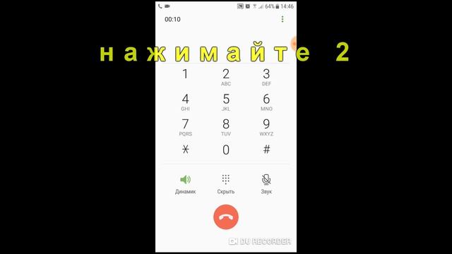 Как позвонить оператору Мегафон Россия смотреть онлайн